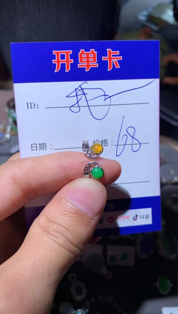 【闪购商品】翡翠戒指银S925镶嵌闪购类型 定向 我不想去上学