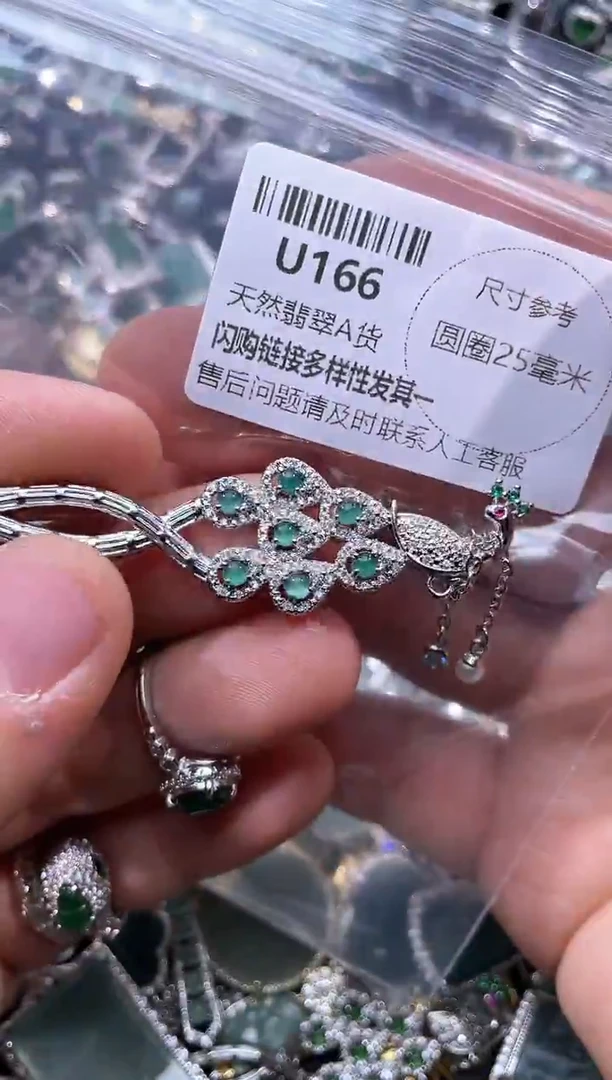 【闪购商品】翡翠颈饰未镶嵌U166发簪