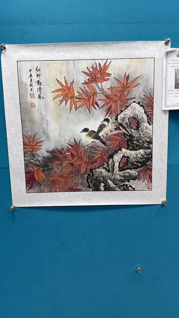 国画闪电购刘武绘画73