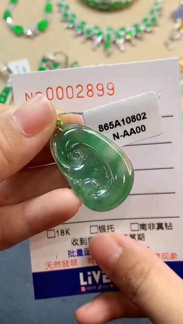 【闪购商品】翡翠吊坠(不含链)18K金镶嵌2899
