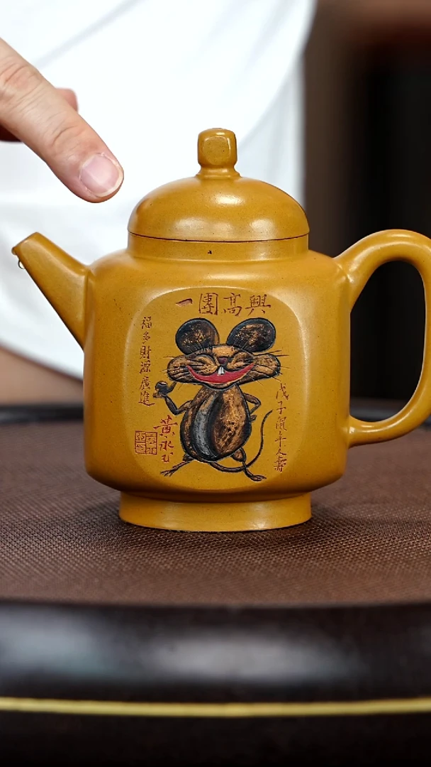 茶壶紫砂闪购商品56