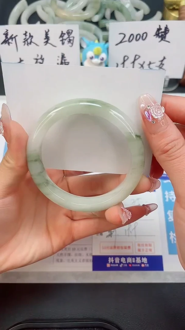 【闪购商品】石英质玉手镯未镶嵌35--58.2