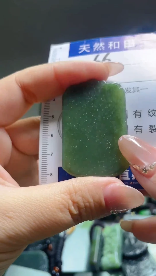 颈饰未镶嵌和田玉66