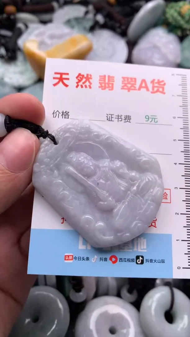 【闪购商品】翡翠吊坠(不含链)未镶嵌1