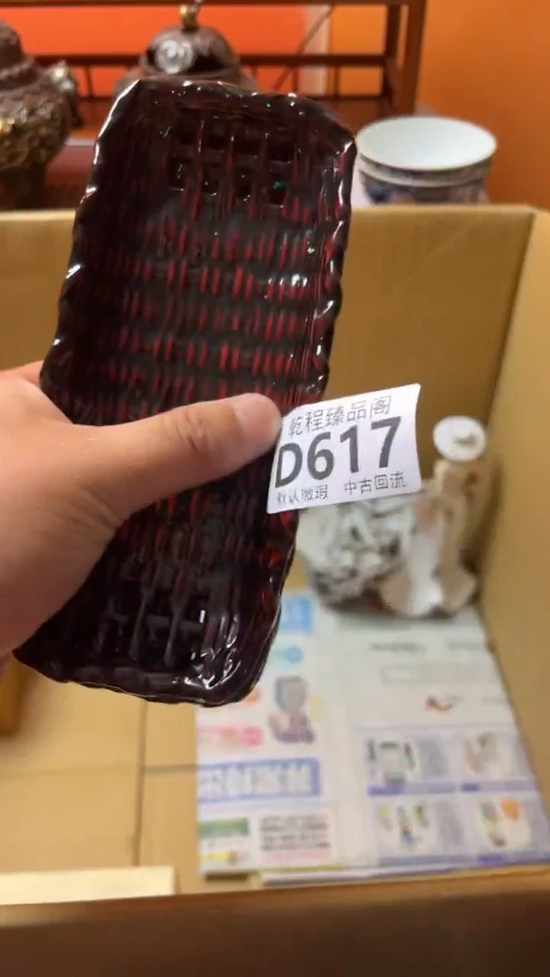 一*田杂项瓷器复古陶瓷D617