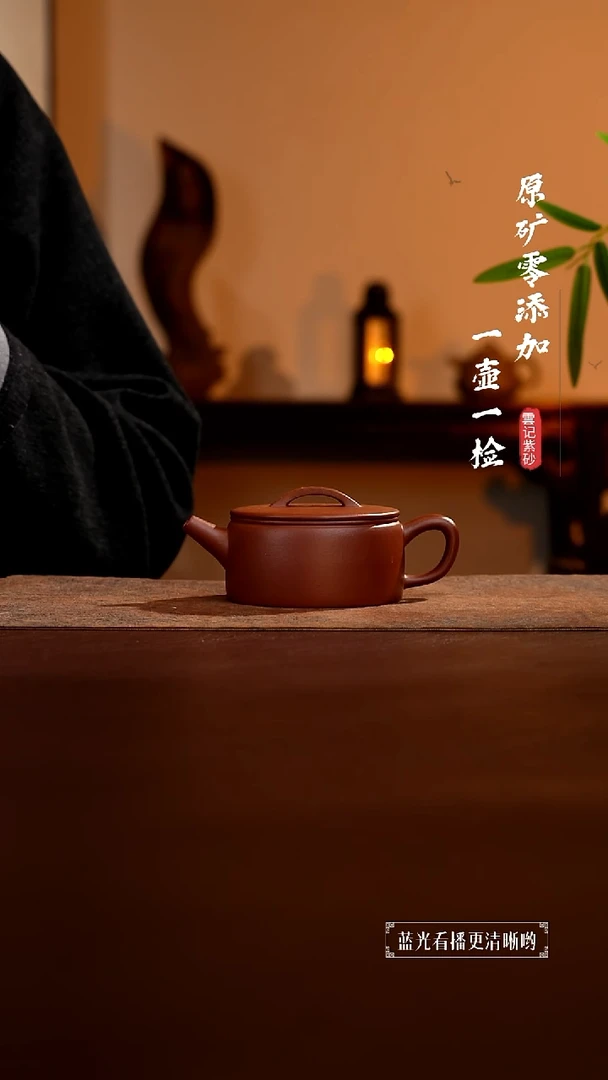 茶壶紫砂原矿零添加底槽青汉瓦180cc