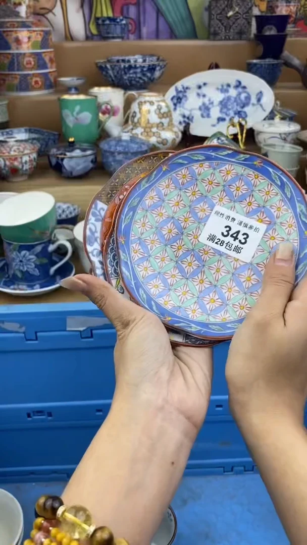 【闪购商品】杯瓷色工艺品品品品343