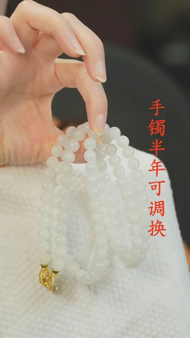 颈饰未镶嵌和田玉（白玉）老料8mm