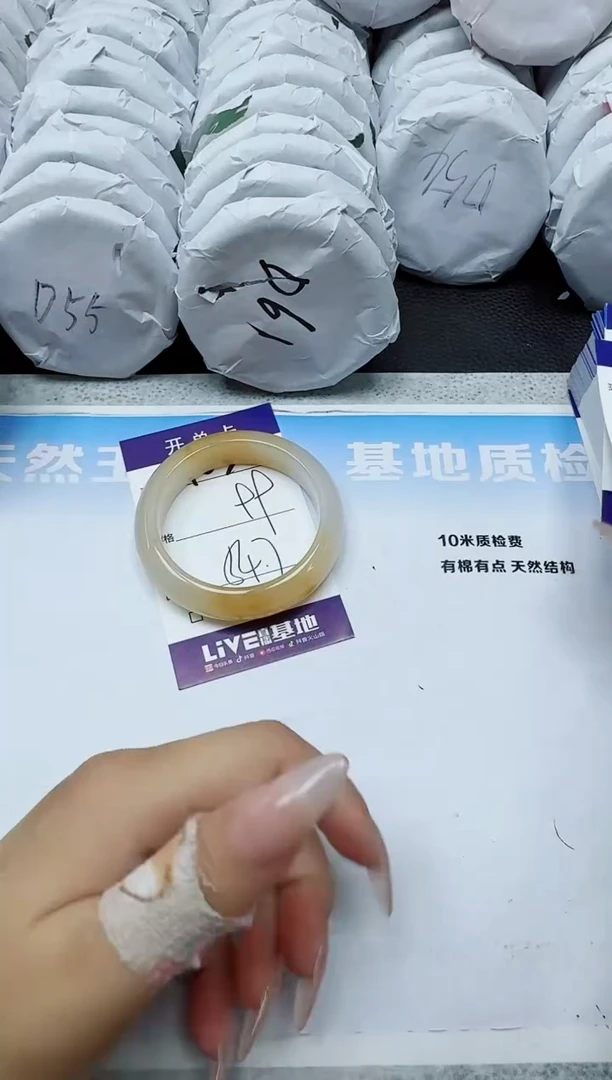 石英质玉手镯未镶嵌103