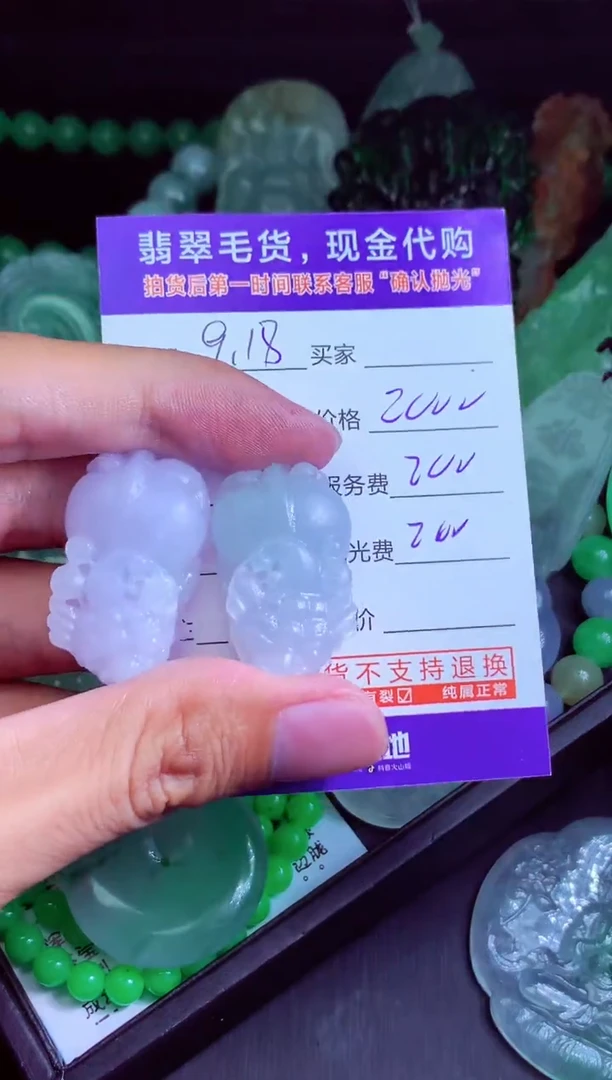未镶嵌定制翡翠起**克翡翠毛货定制