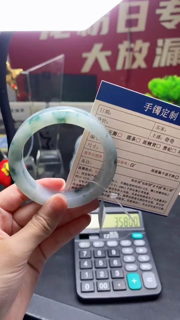未镶嵌定制定制翡翠荷*定制手镯