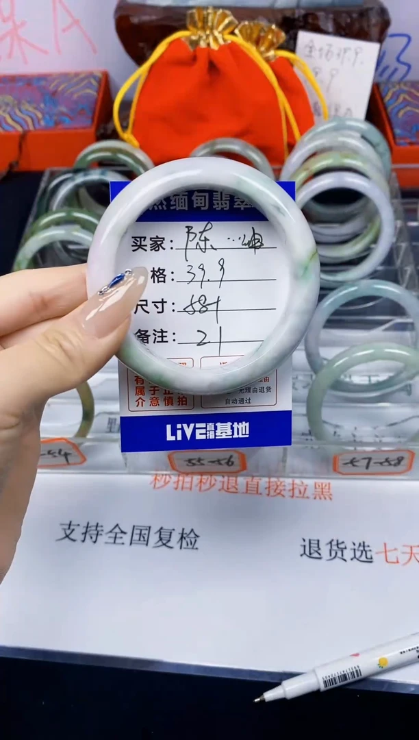 未镶嵌手镯翡翠陈****油21
