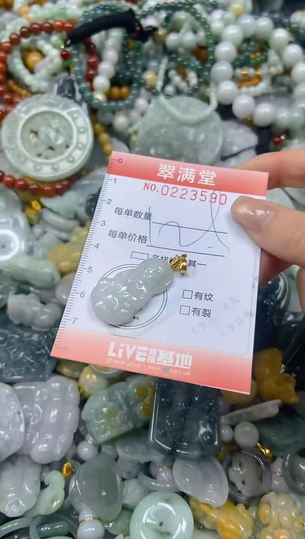 颈饰未镶嵌翡翠闪购0223590