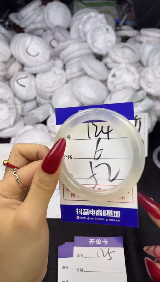 玛瑙/玉髓手镯未镶嵌124
