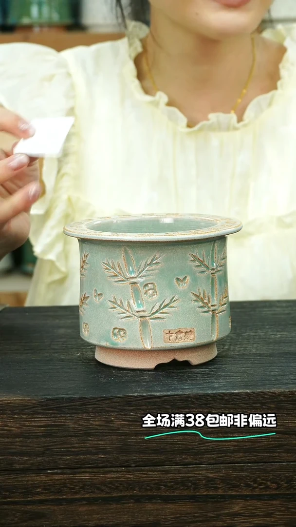 七里烧默认微瑕9-24-155-8