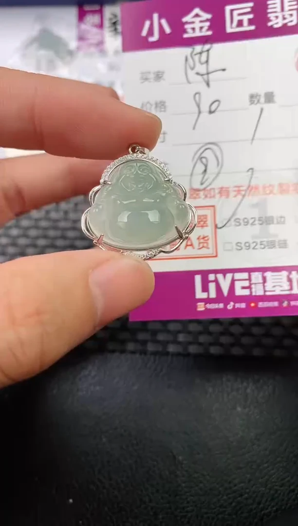 翡翠银S925镶嵌颈饰·