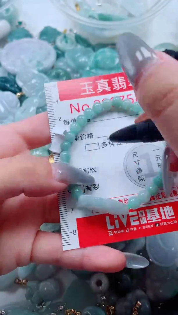 吊坠(不含链)未镶嵌翡翠7586
