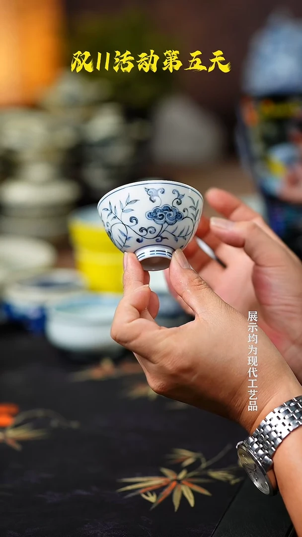 瓷器灵芝鸡心1111