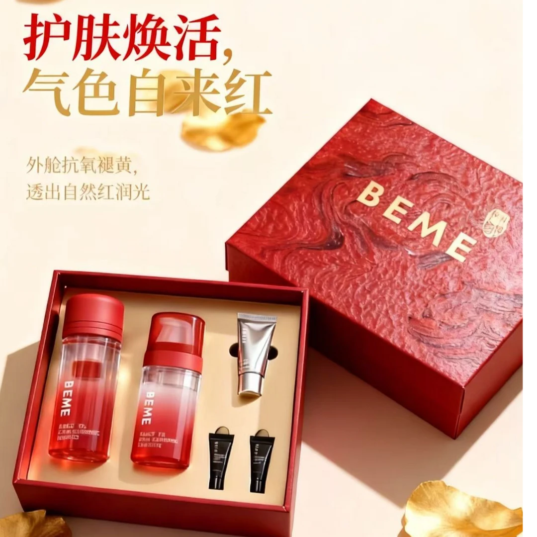 蓓慕BEME红茶酵萃双舱精萃水乳保湿抗皱紧致酵母发光水精华水