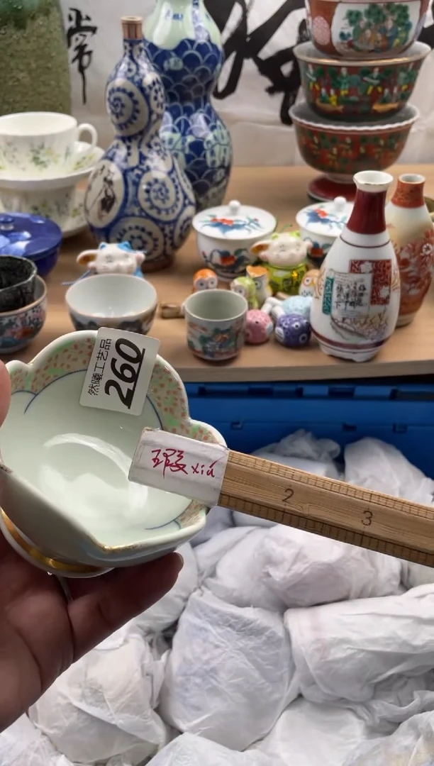 【闪购商品】瓷片260然曦海外工艺品18包邮