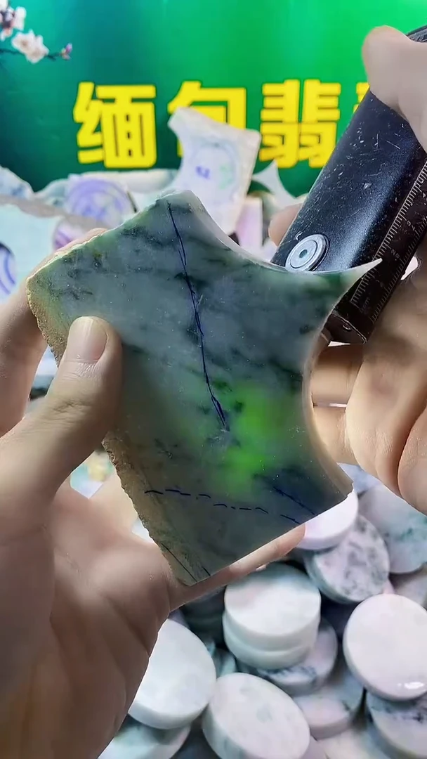 裸石翡翠缅甸翡翠A货79