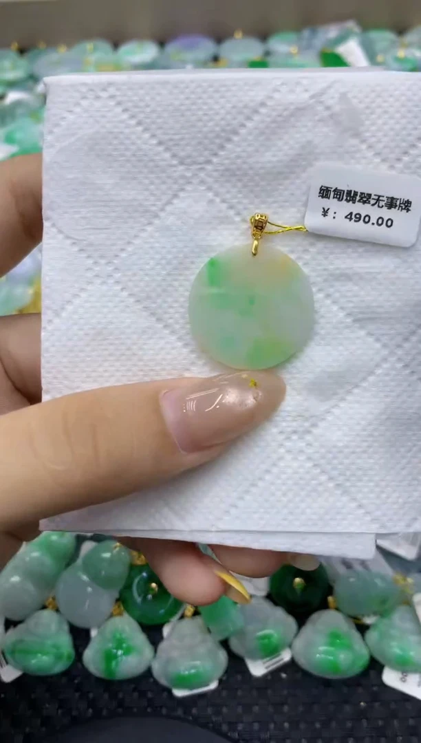 颈饰未镶嵌翡翠天然缅甸翡翠A货