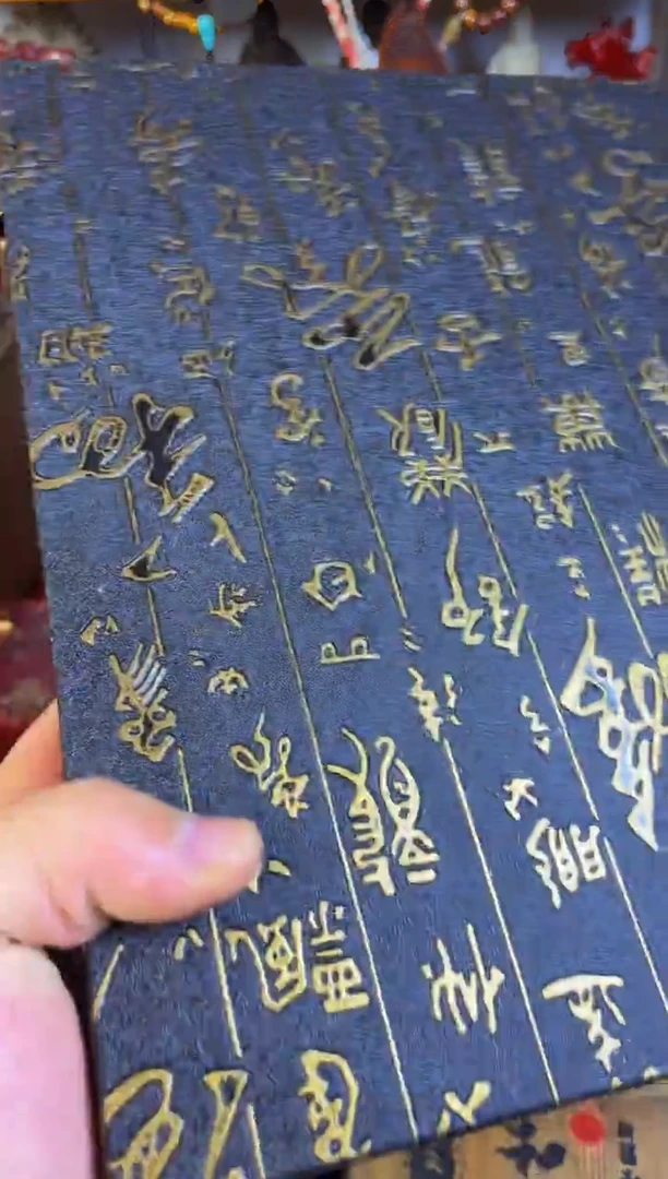 木鳳玉渊直播专属链接