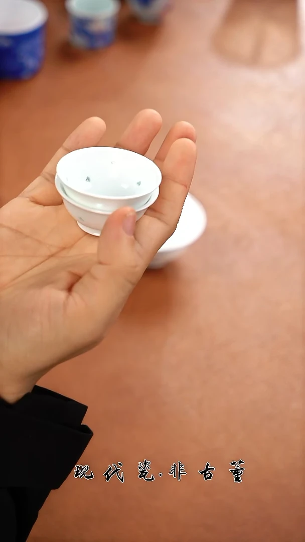 杯子陶瓷正春堂玲珑一口杯一对（售后需完整开箱视频）