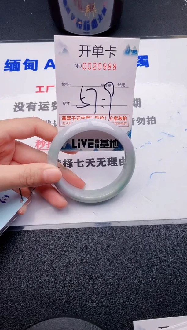翡翠手镯未镶嵌88