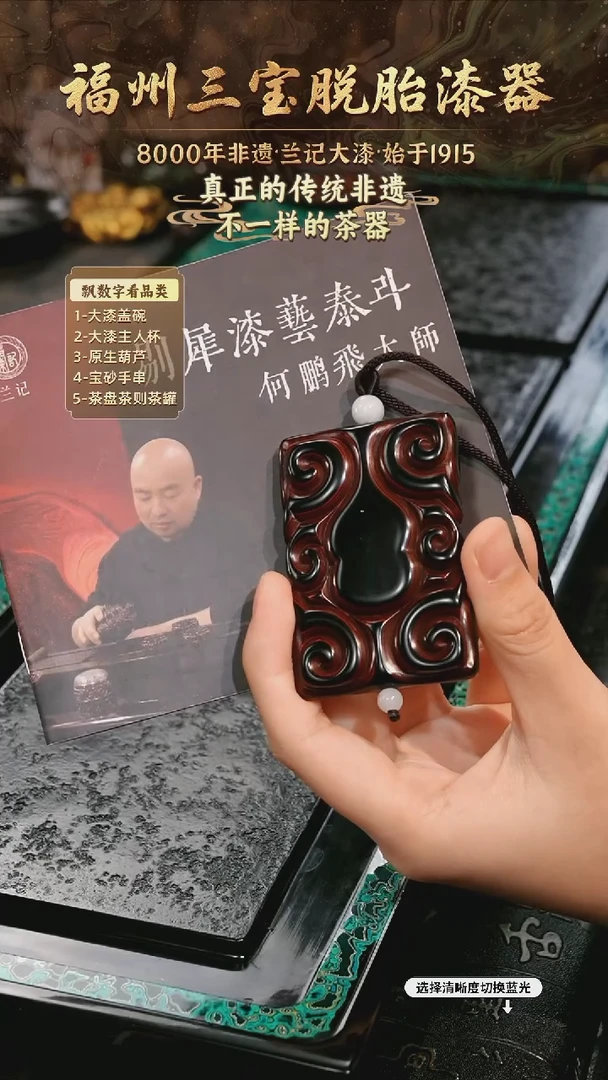 兰记手工漆器-一物一拍 以商品图片为主