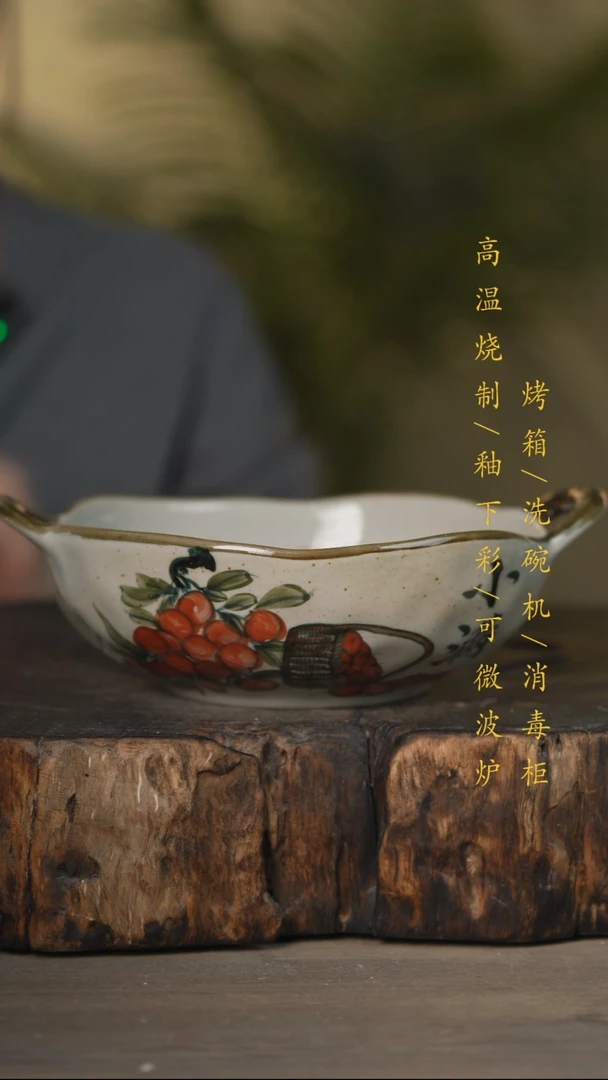 瓷片景德镇高温釉下彩可微波烤箱洗碗机
