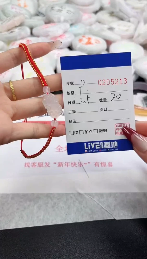 【闪购商品】玛瑙/玉髓手链未镶嵌5213