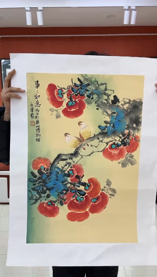 【闪购商品】国画郑乐华绘画手绘作品20-1