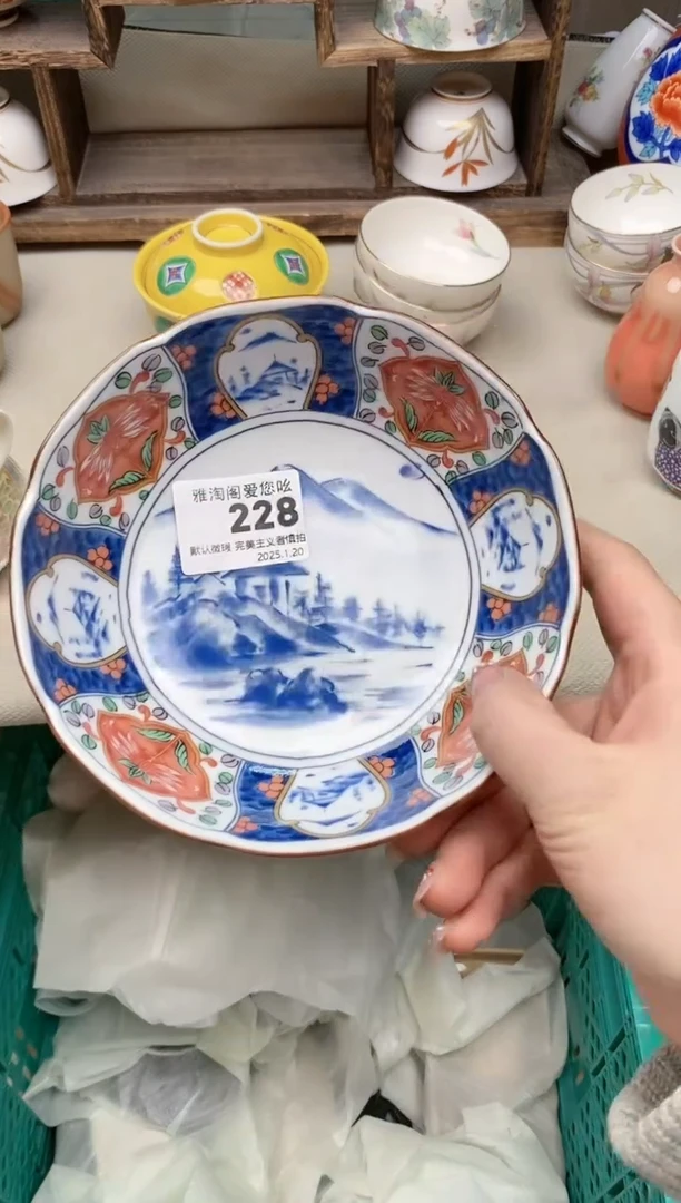 【闪购商品】瓷片228 雅淘阁欢迎您的光临