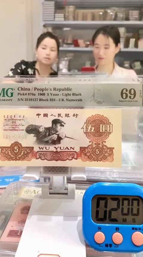 炼钢934-3519127 69E