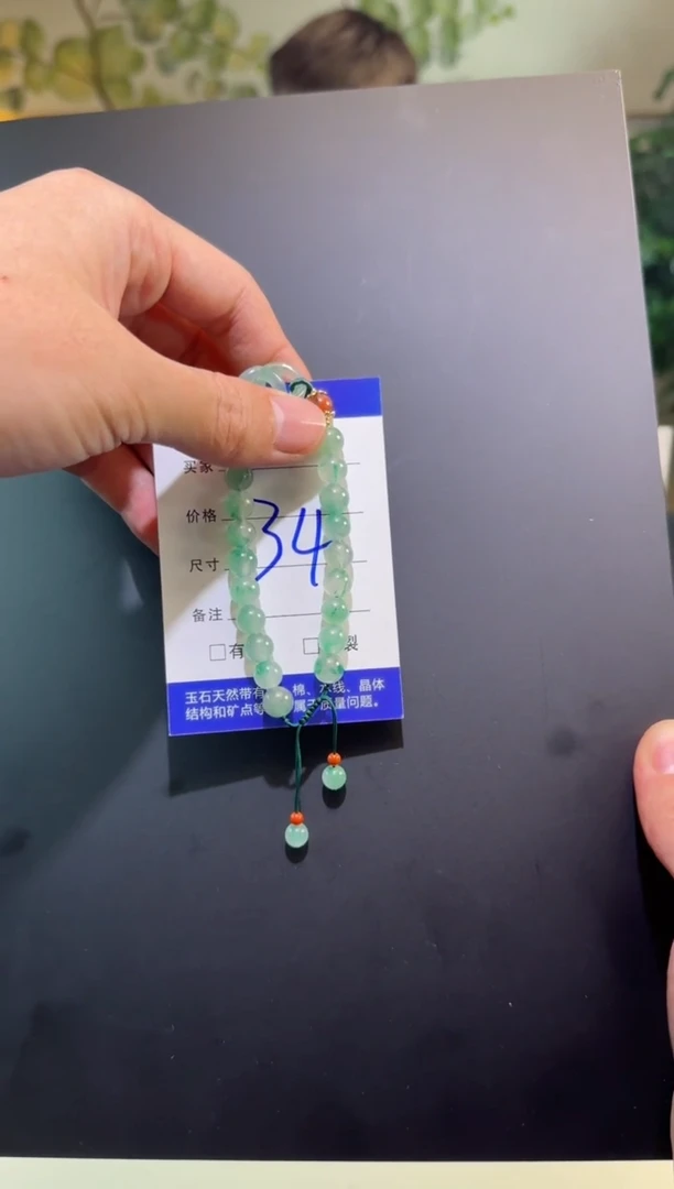 【闪购商品】石英质玉非洲翠手串未镶嵌白冰底环环相扣手串