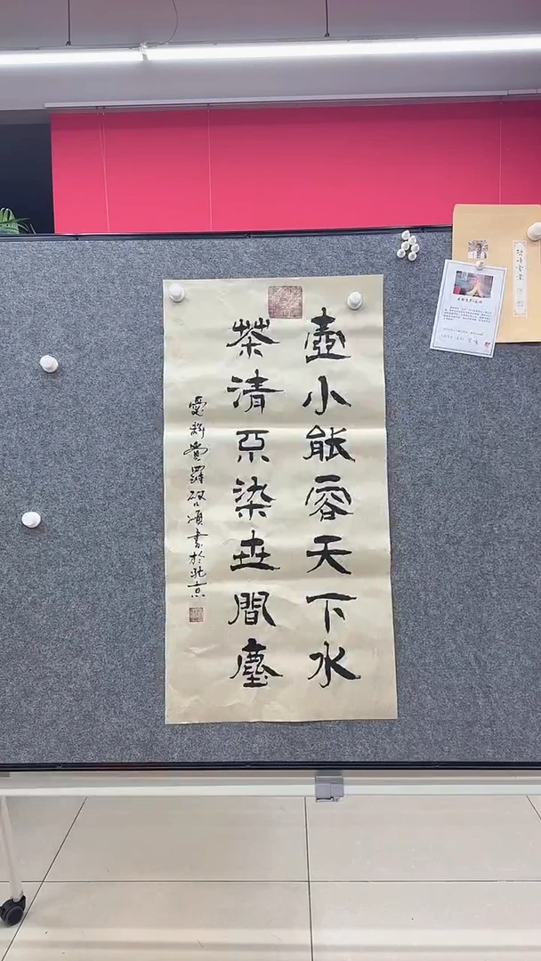 【闪购商品】国画启顺手绘书法