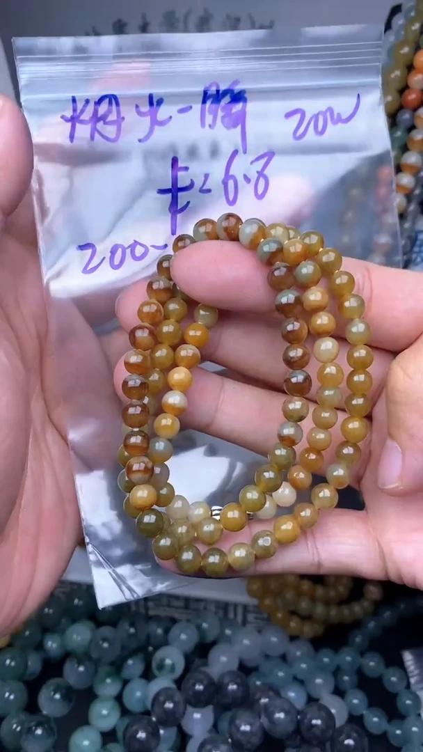 未镶嵌定制翡翠烟**瞬毛货需精细抛光拍一发一