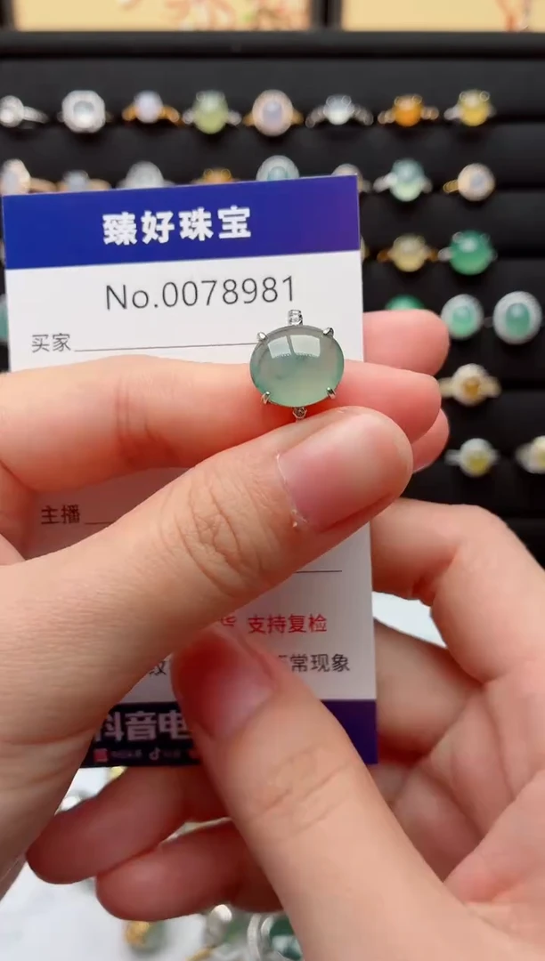 银S925镶嵌戒指翡翠.