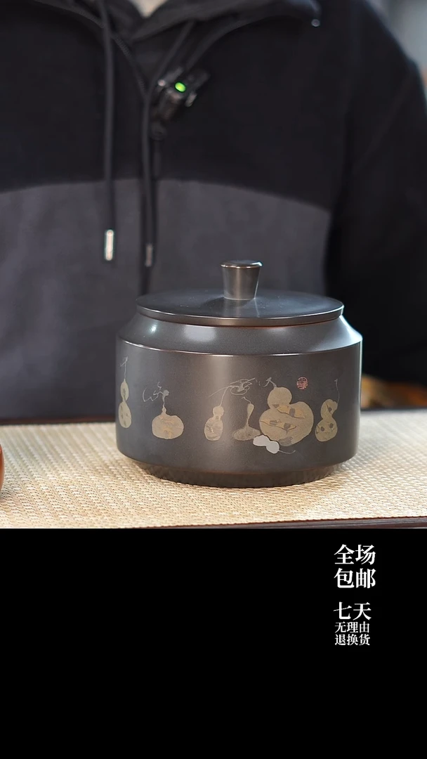 云水山涧建水紫陶 005 M10黑色带刻填 357g醒茶罐