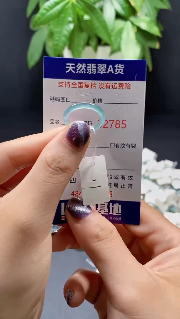 翡翠戒指未镶嵌天然翡翠戒圈2785