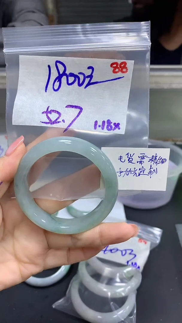 【闪购商品】定制翡翠未镶嵌毛货需精细抛光88多样手镯+1800元