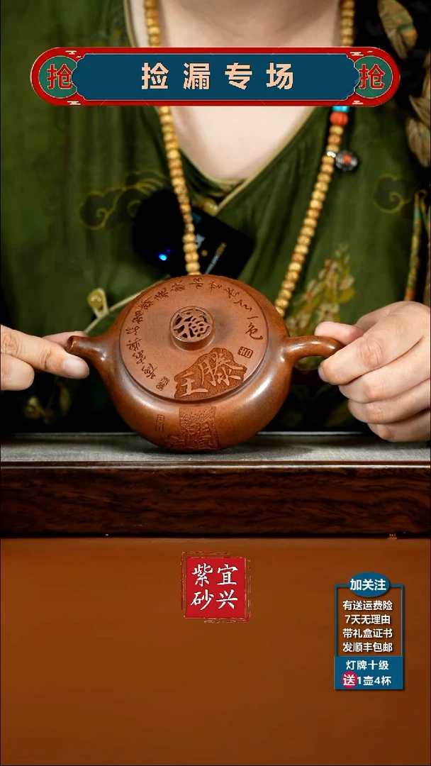 茶壶紫砂顾建华天星泥柴烧滕王阁序扁韵260CC