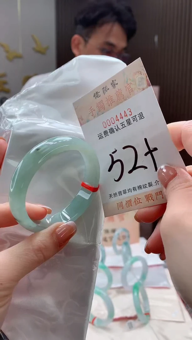 未镶嵌手镯翡翠天然缅甸A货翡翠