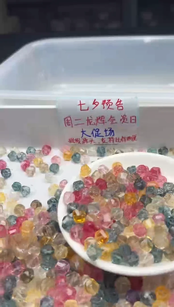 未镶嵌颈饰水晶w1850四季幽灵烤色扭珠10mm*10颗