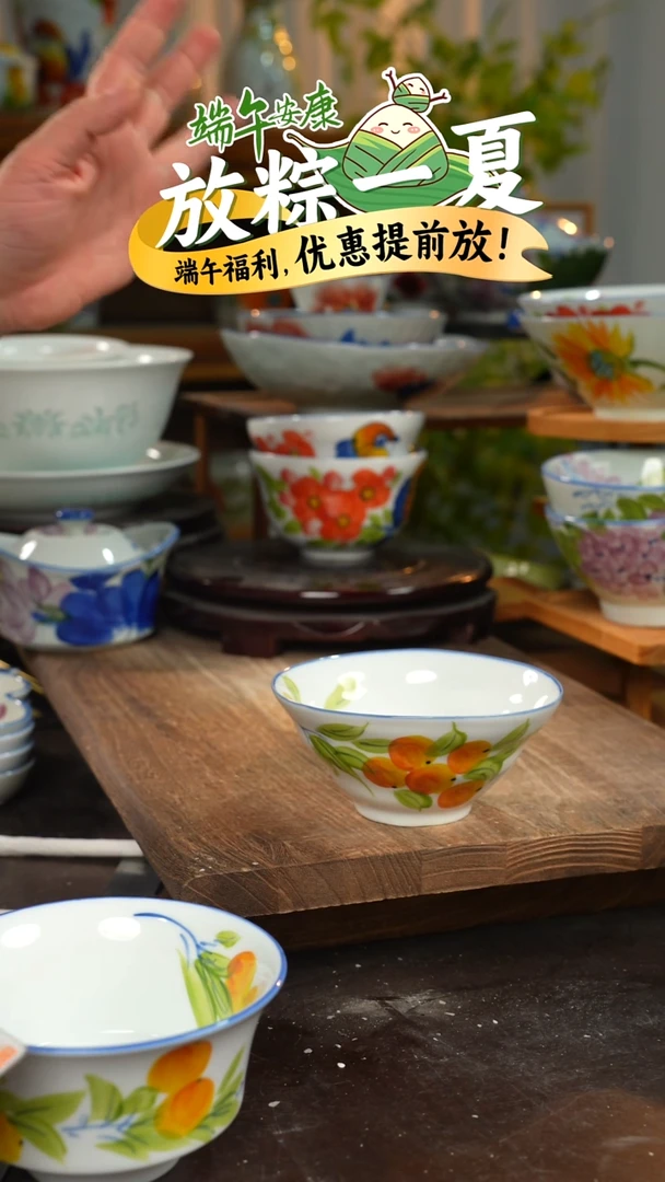 陶瓷景德镇高温釉下彩手绘陶瓷