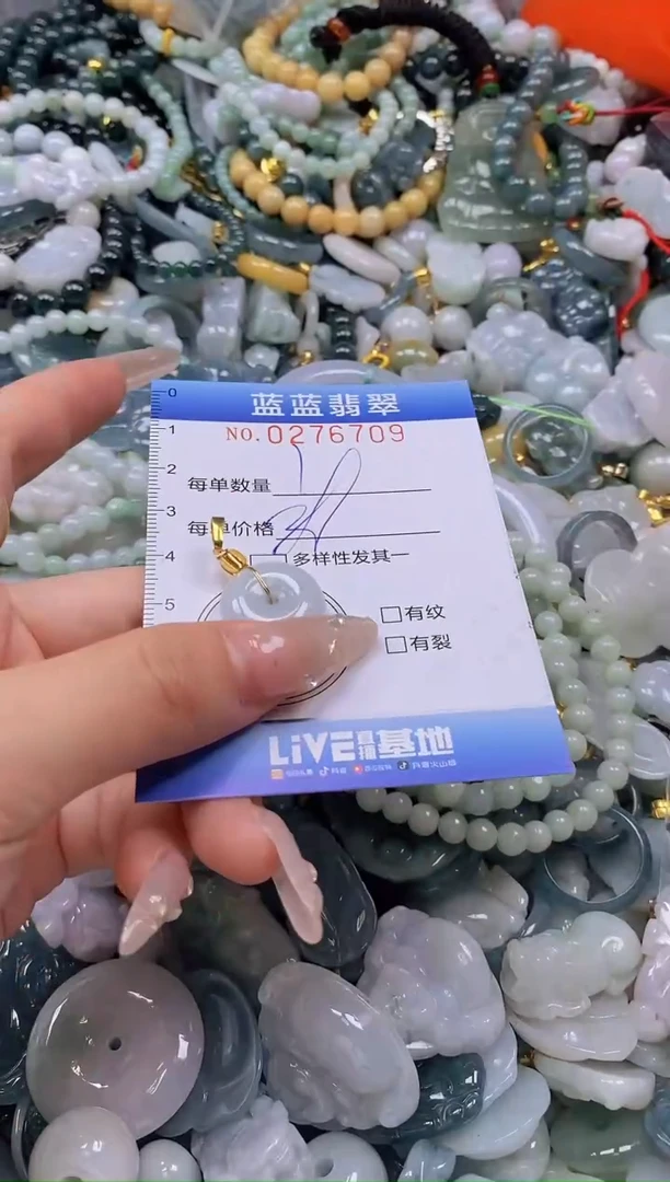 翡翠未镶嵌颈饰闪购0276709多样性发其一