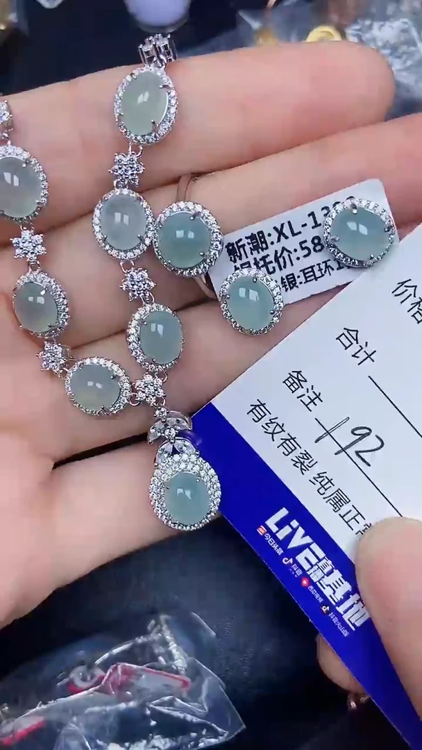 银S925镶嵌戒指翡翠1920