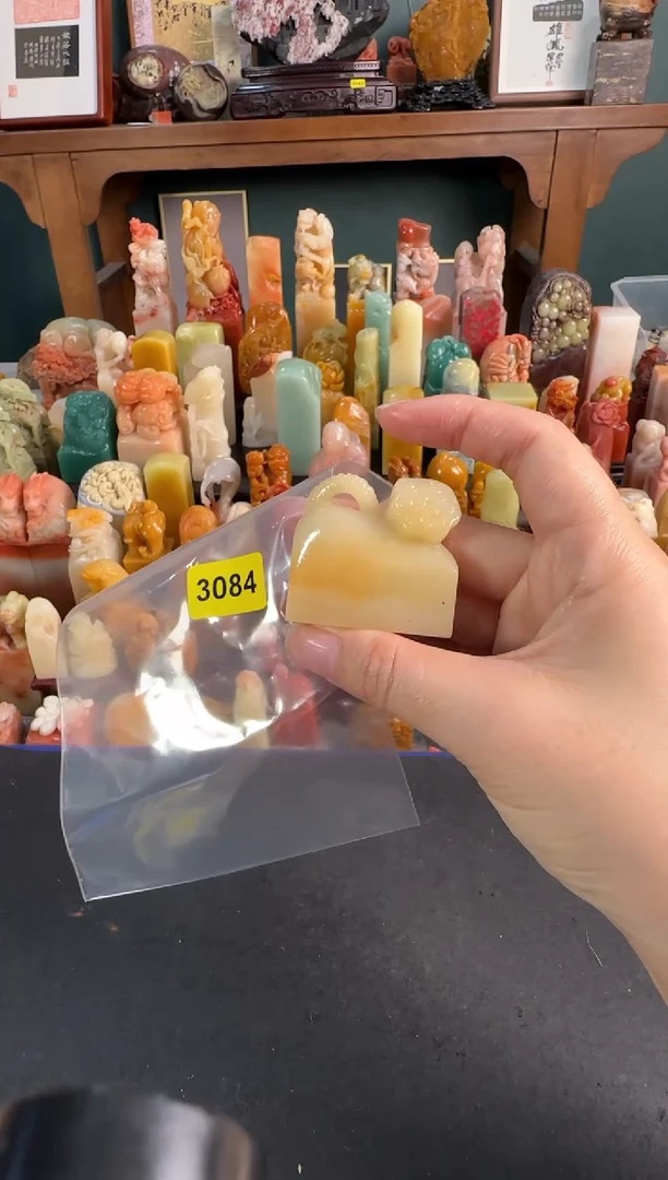 青田石印石3084编号编号