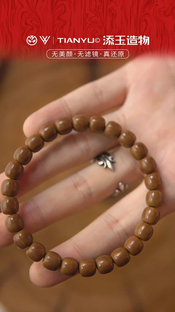 紫金鼠手串Y2 实心鼠精工8.5手串